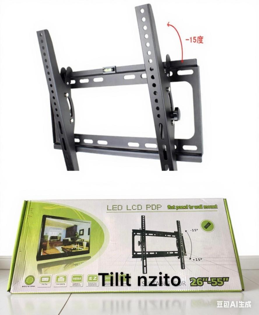 tilting TV wall mount bracket for flat-panel TVs. 