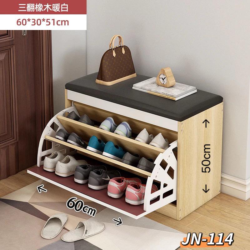 shoe storage bench 